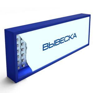 Световые короба