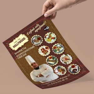 Листовки, плакаты, афиши, буклеты