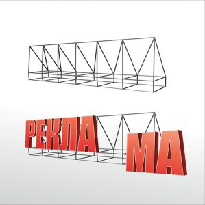 Крышные установки